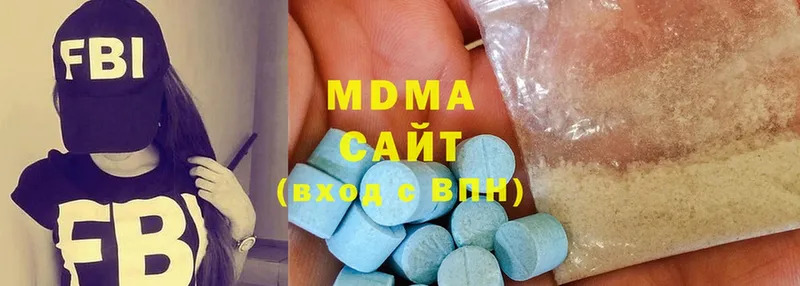 МДМА Molly  купить закладку  Барнаул 